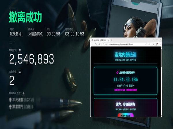 三角洲物资挂透视效果软件效果